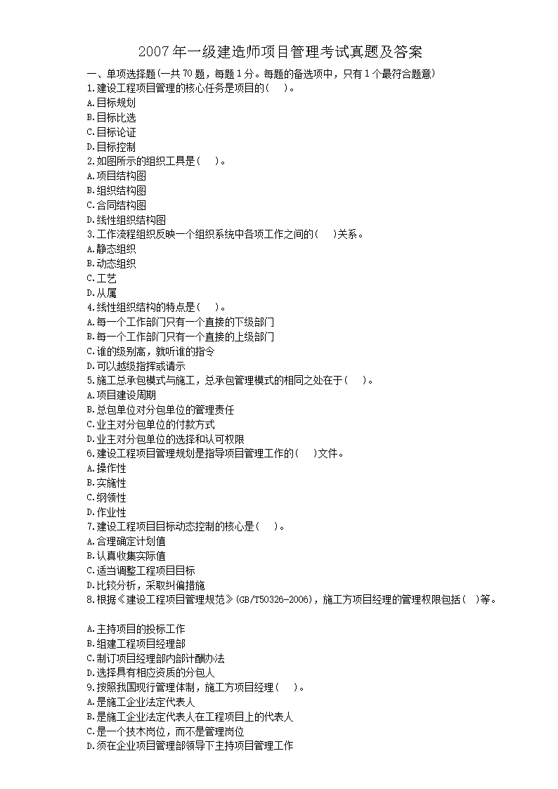 雅博app官网登录入口