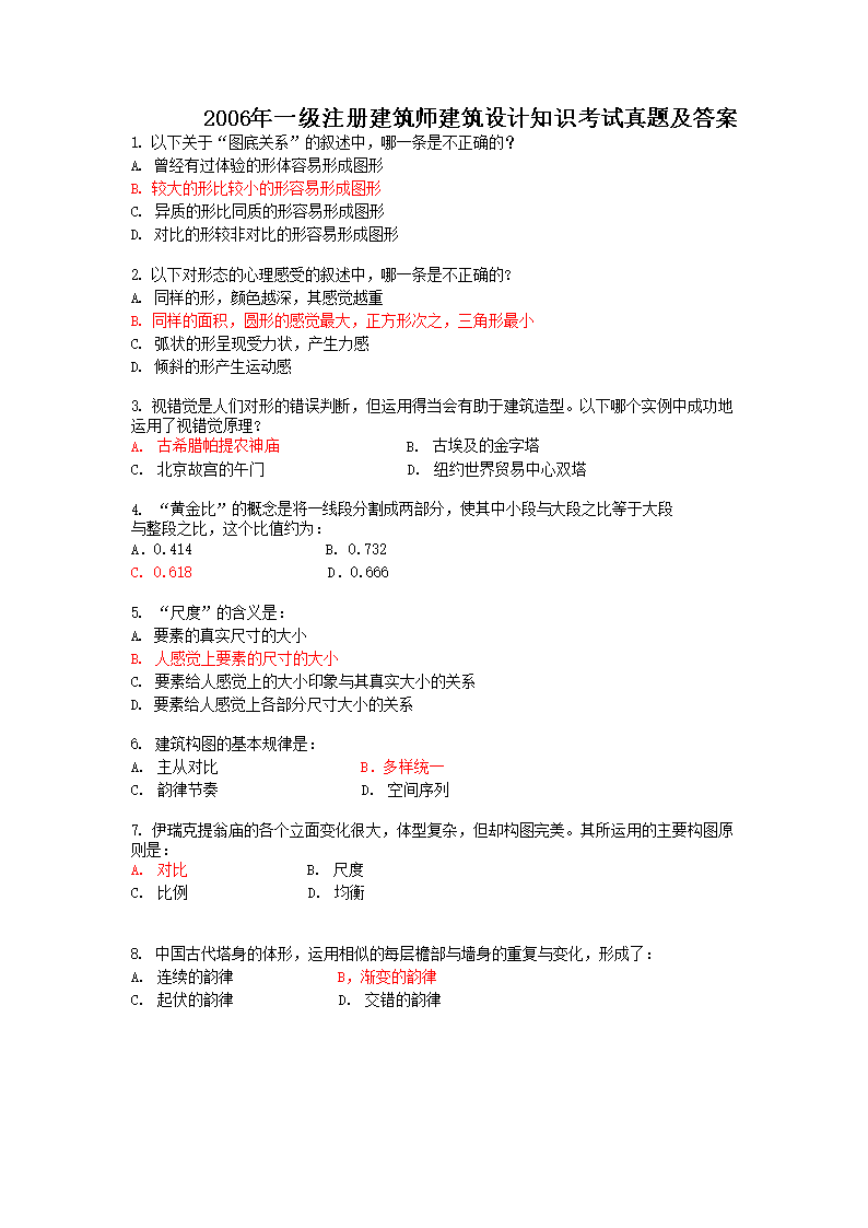 本站按公开材料组织页面