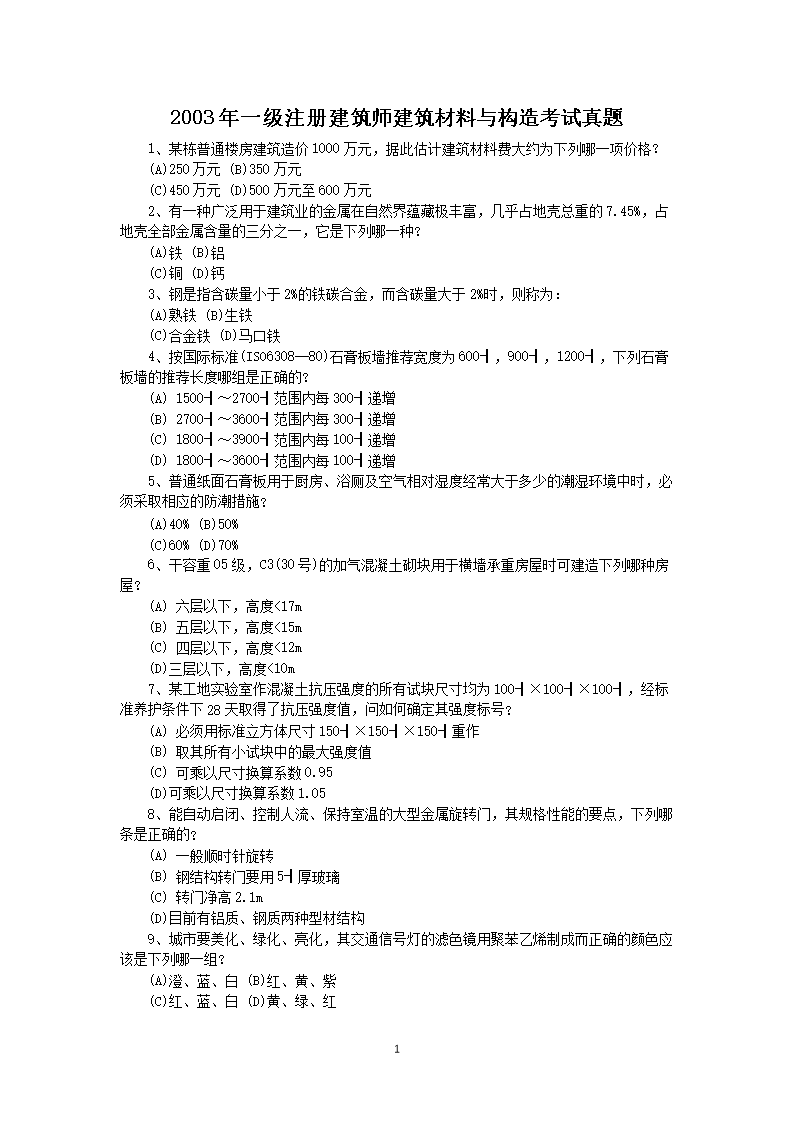 相关阅读