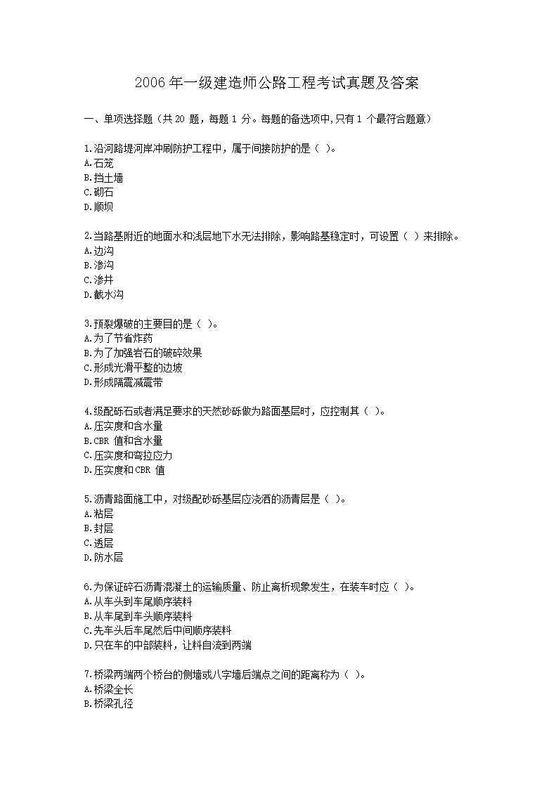 上海 · 四川 · 河南 · 主页 