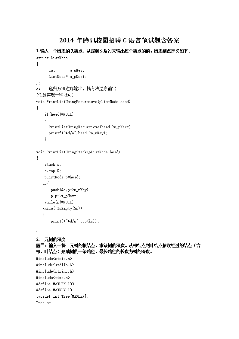 若从搜索引擎进入