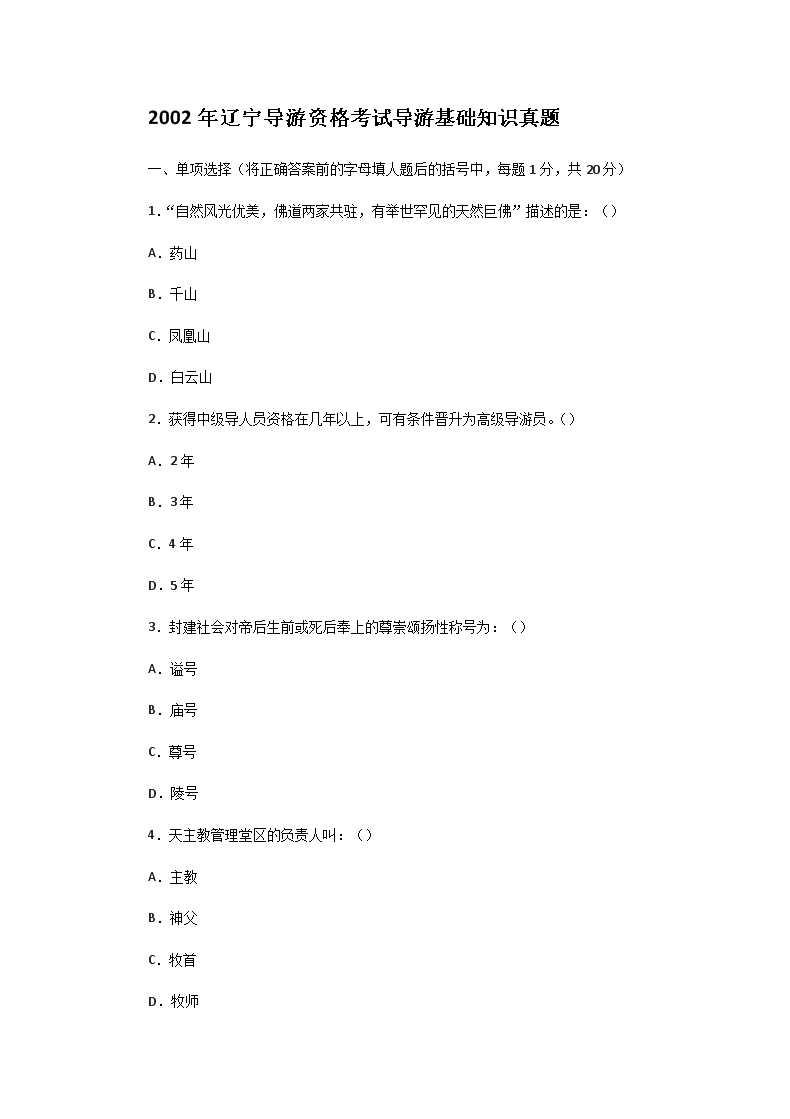 雅博app下载入口成为尤文图斯指定合