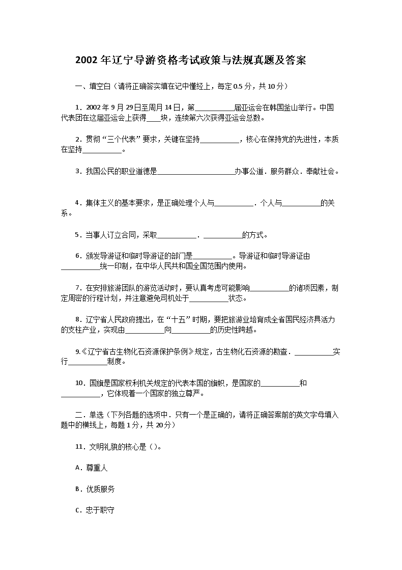 雅博app官网登录入口安全访问