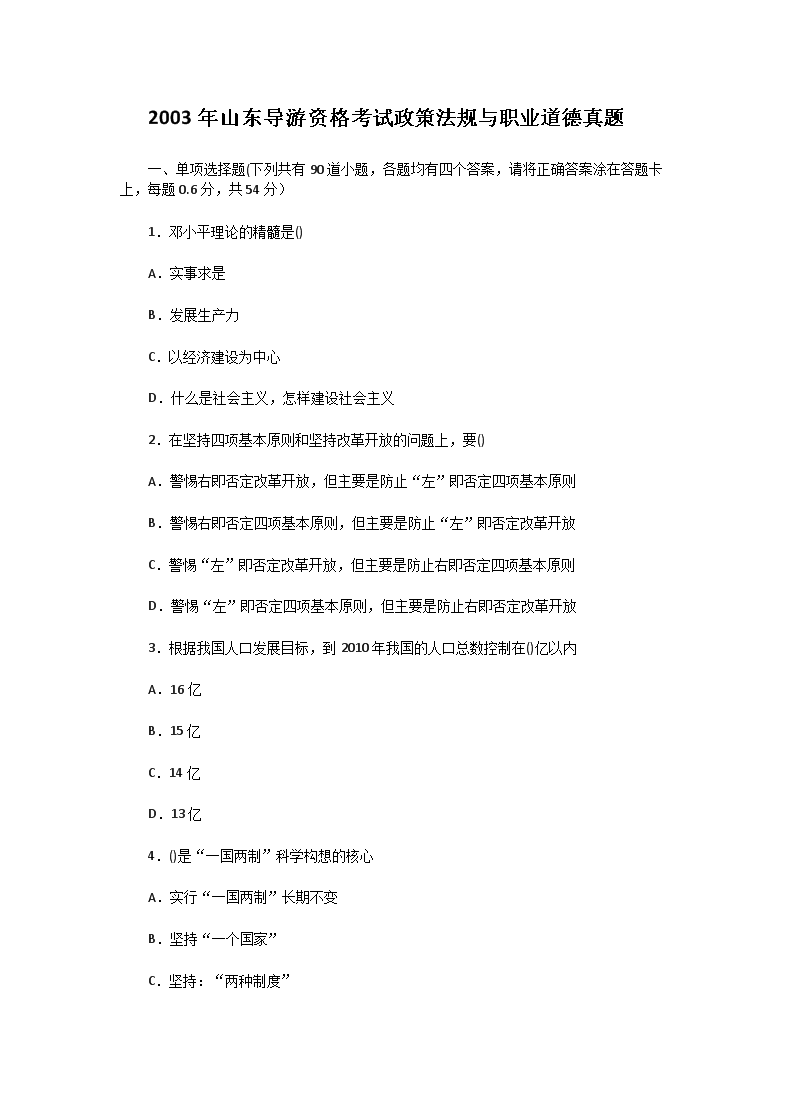 本站按公开材料组织页面
