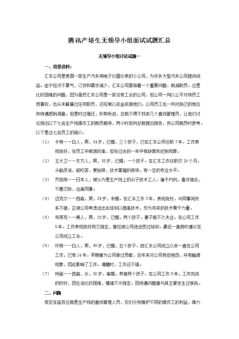 需要原文时请核对应栏目发布页