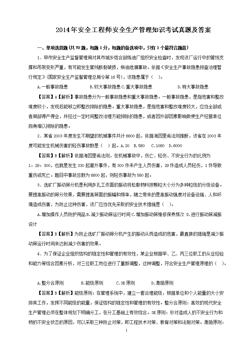 本站按公开材料组织页面