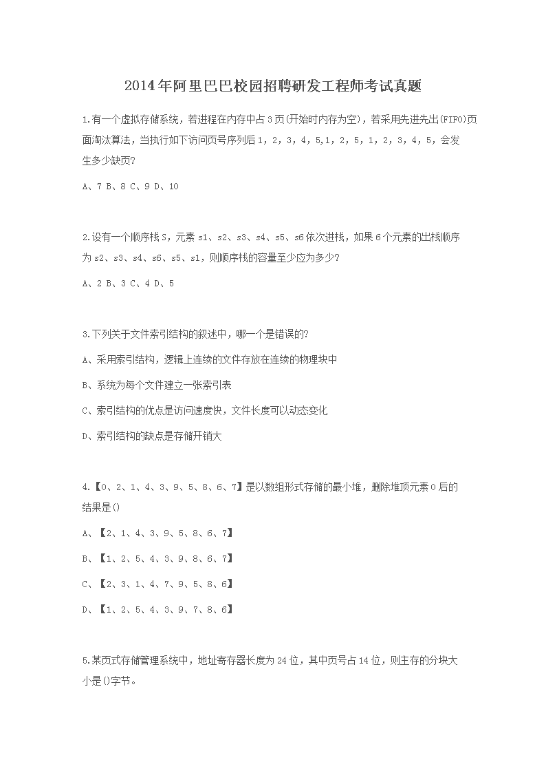 再按需打开相关阅读