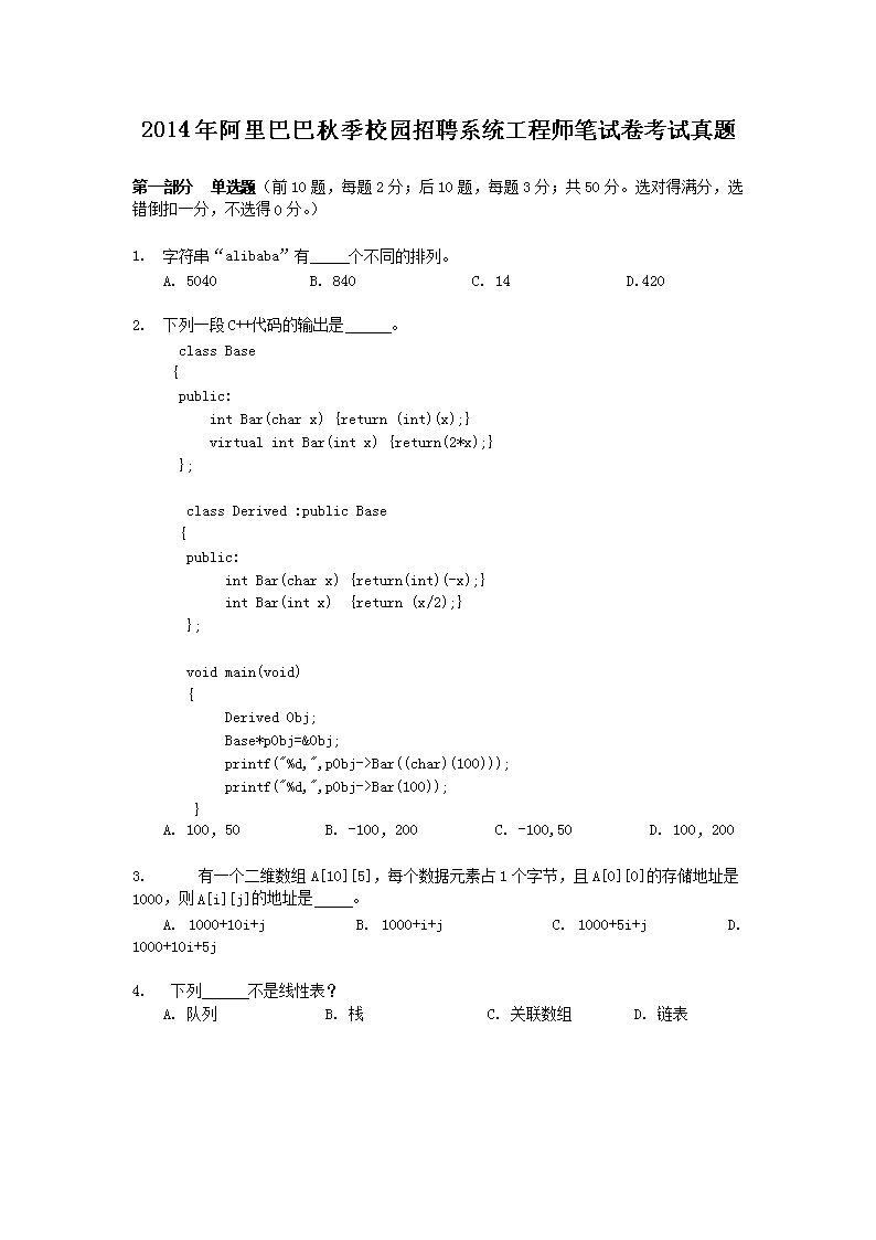可先确认当前栏目名称