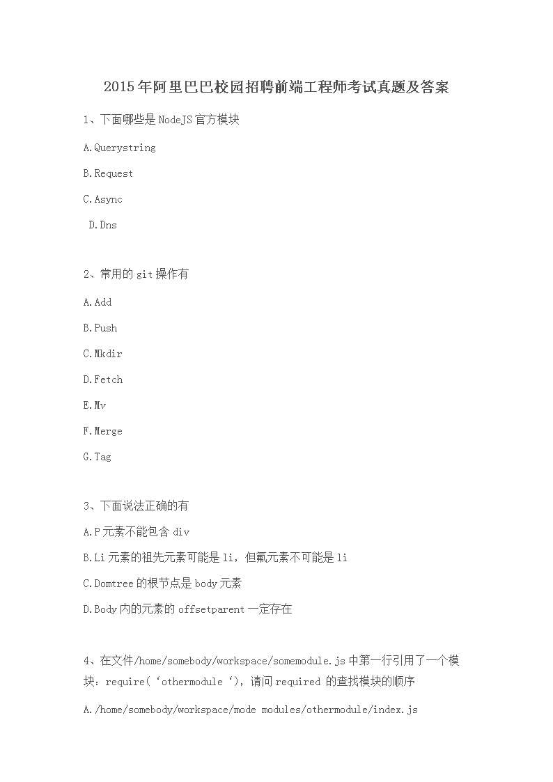 需要原文时请核对应栏目发布页