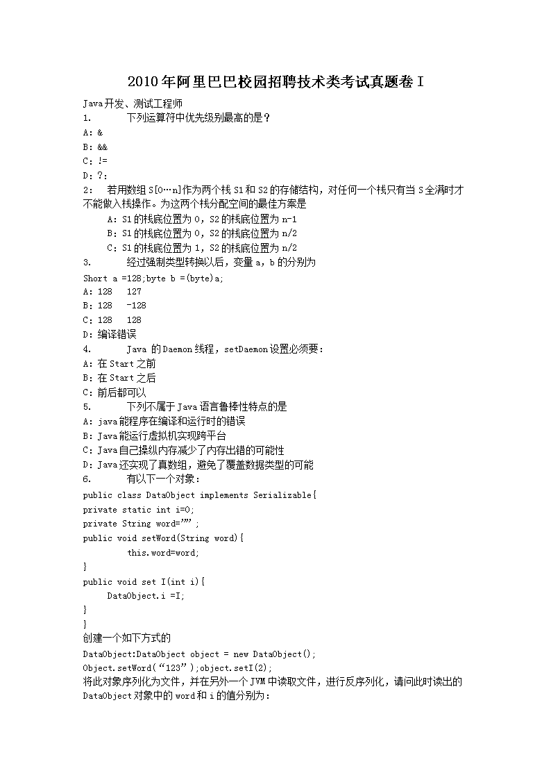 本站按公开材料组织页面