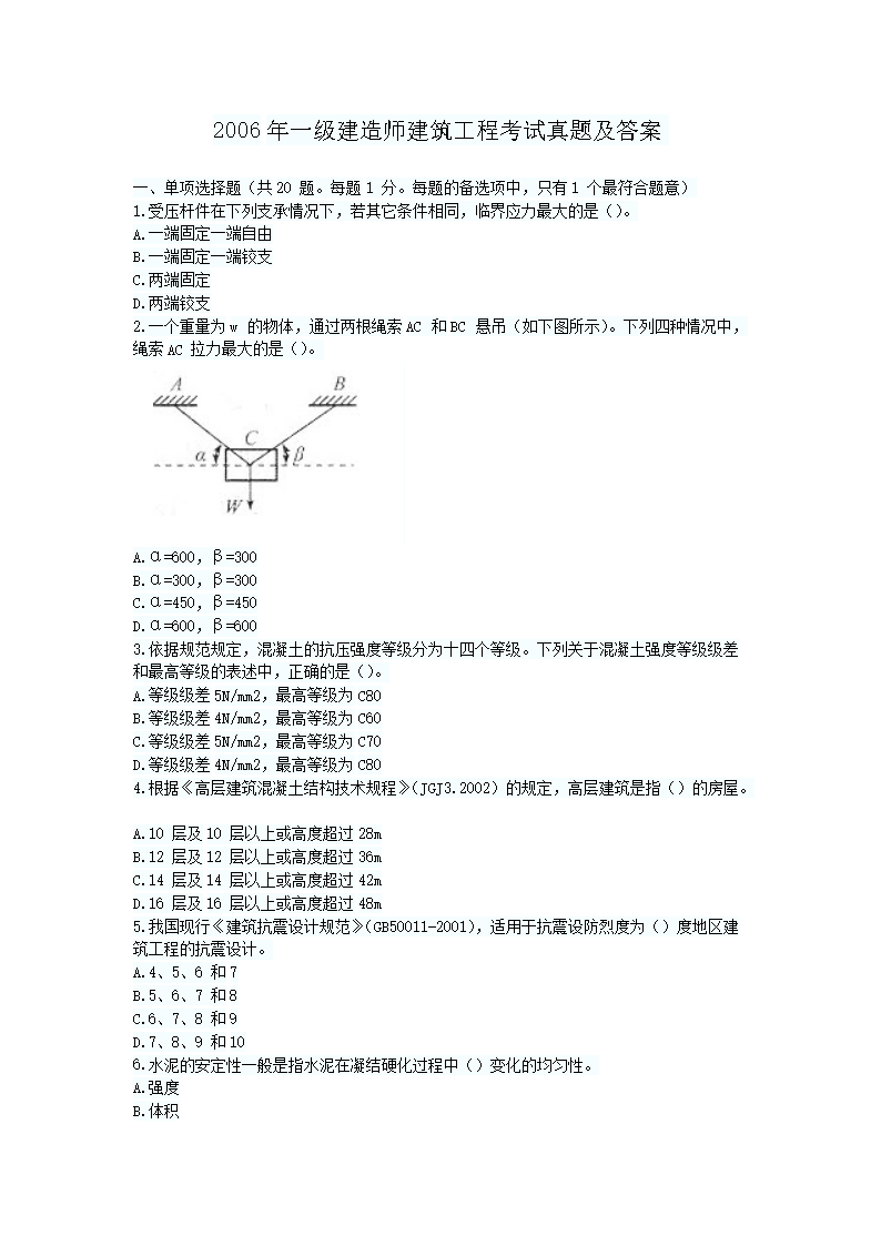 相关阅读