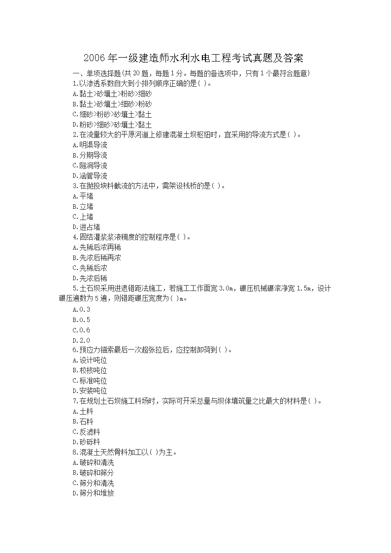 以下内容与「雅博app下载入口手机版