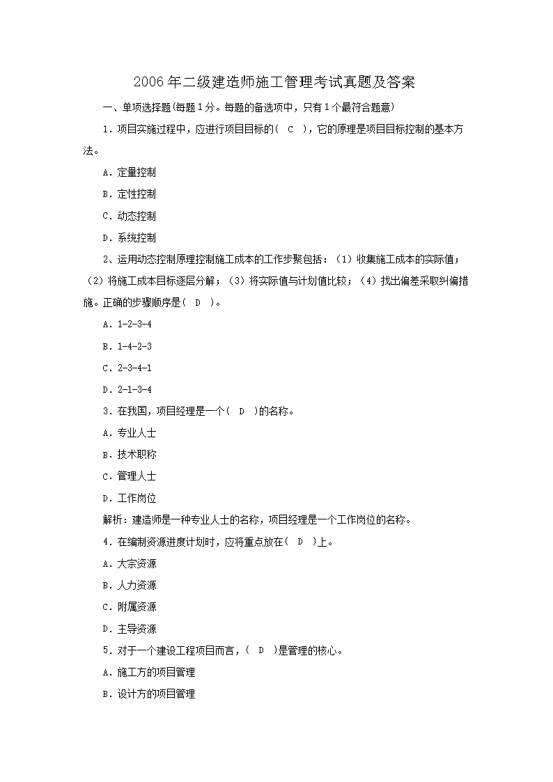 若从搜索引擎进入