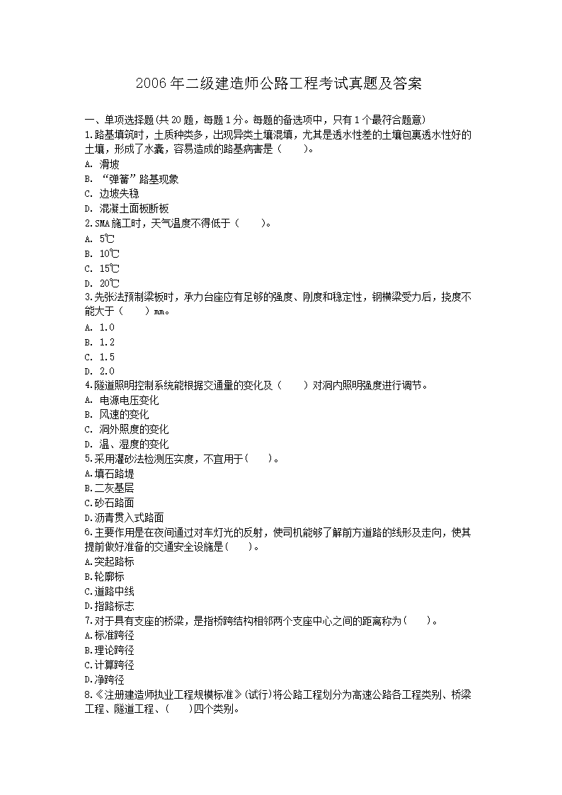 相关阅读