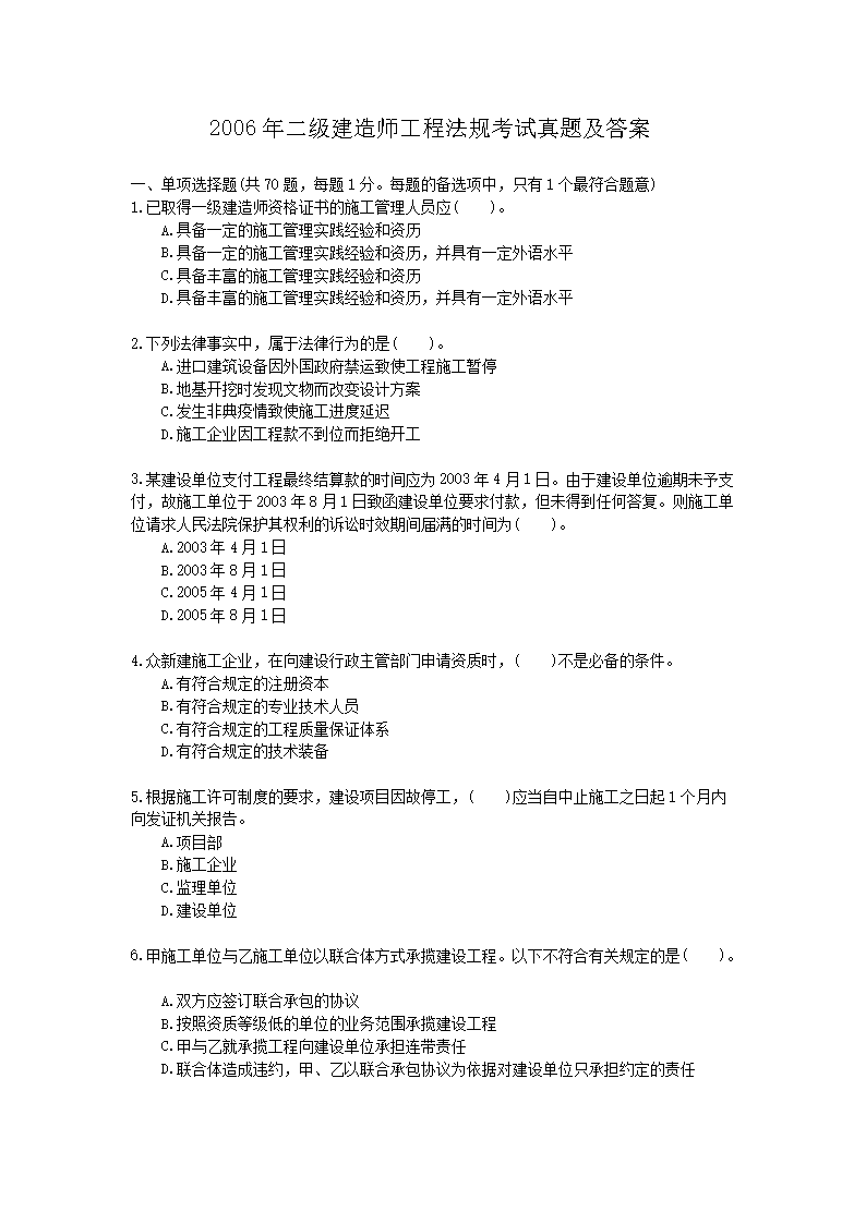 雅博app官网登录入口