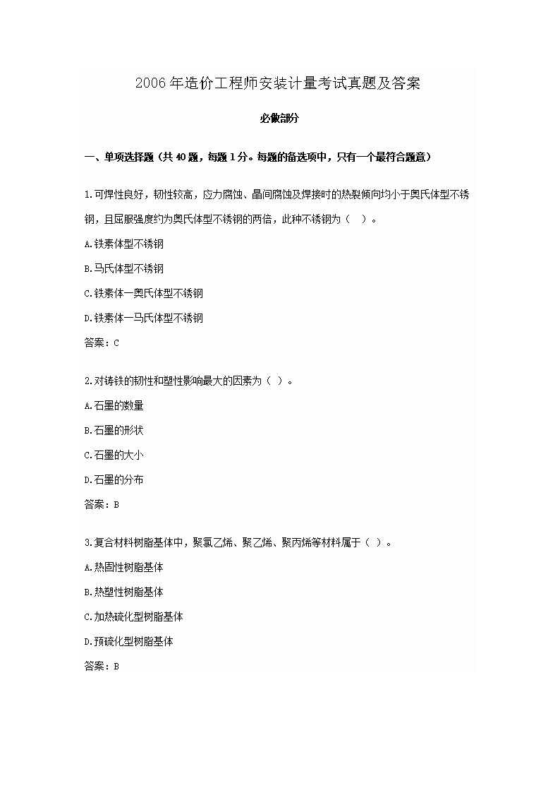 可按栏目接着查阅相关条目
