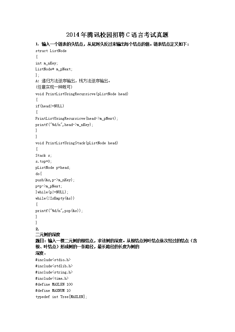 相关阅读