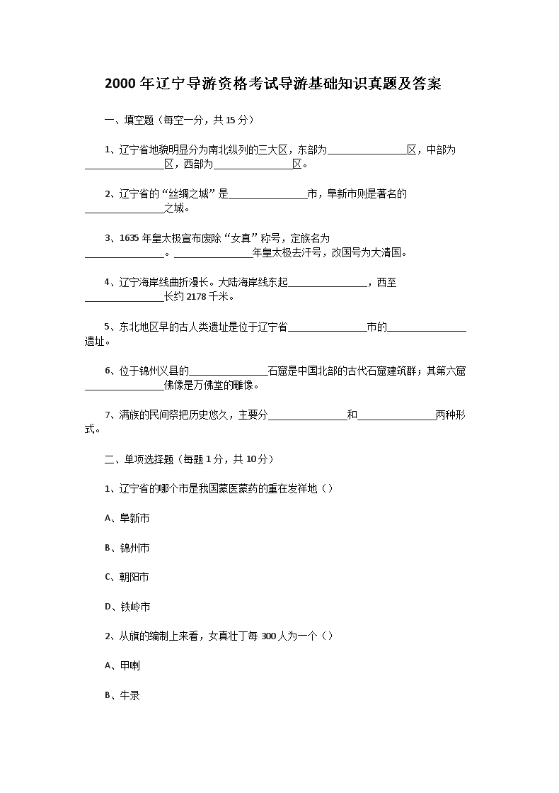 再按需打开相关阅读