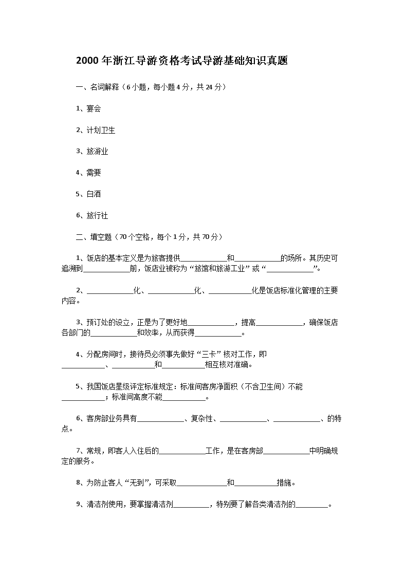 若从搜索引擎进入
