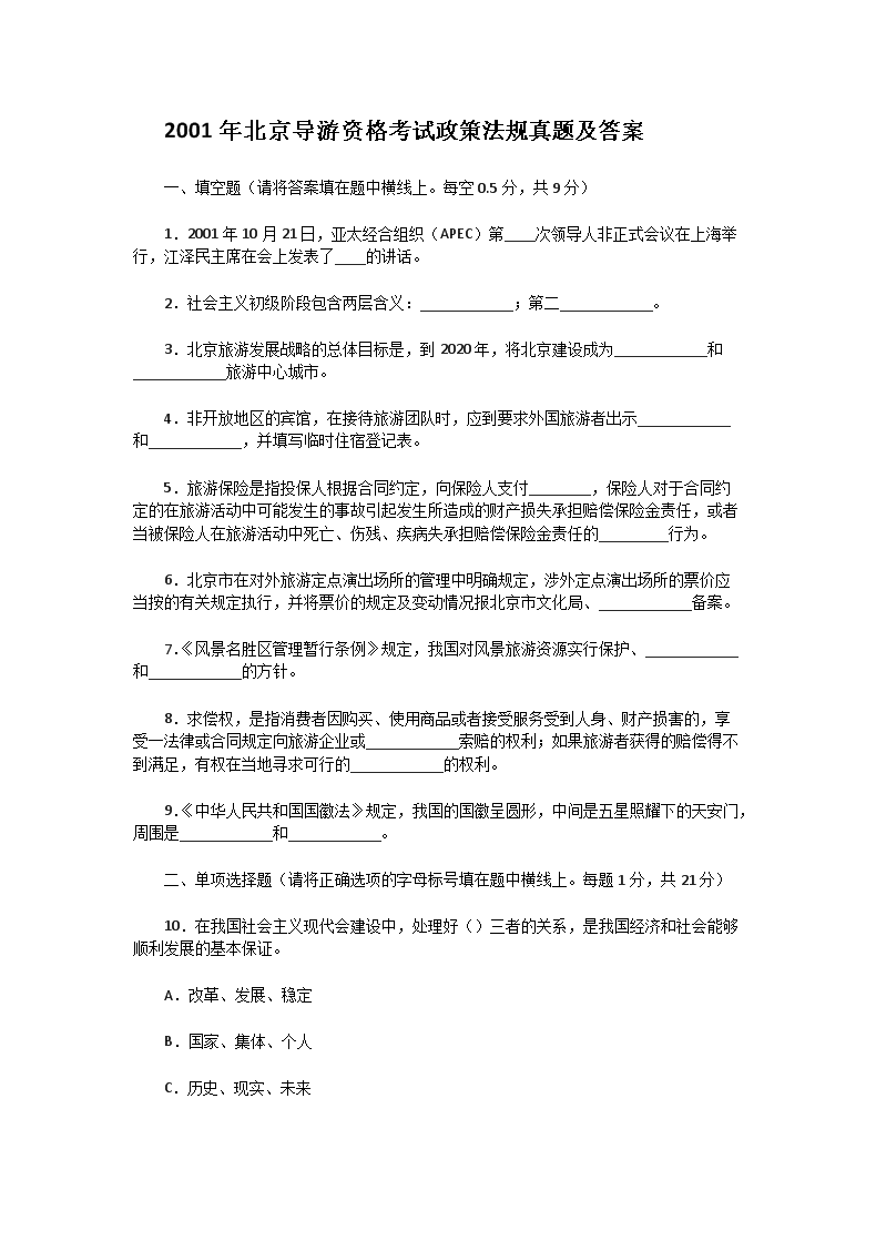 可先确认当前栏目名称