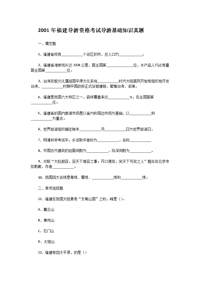 需要原文时请核对应栏目发布页