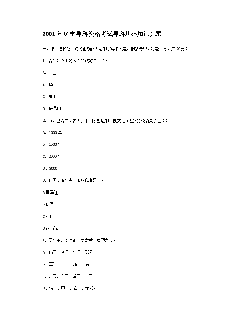 相关阅读
