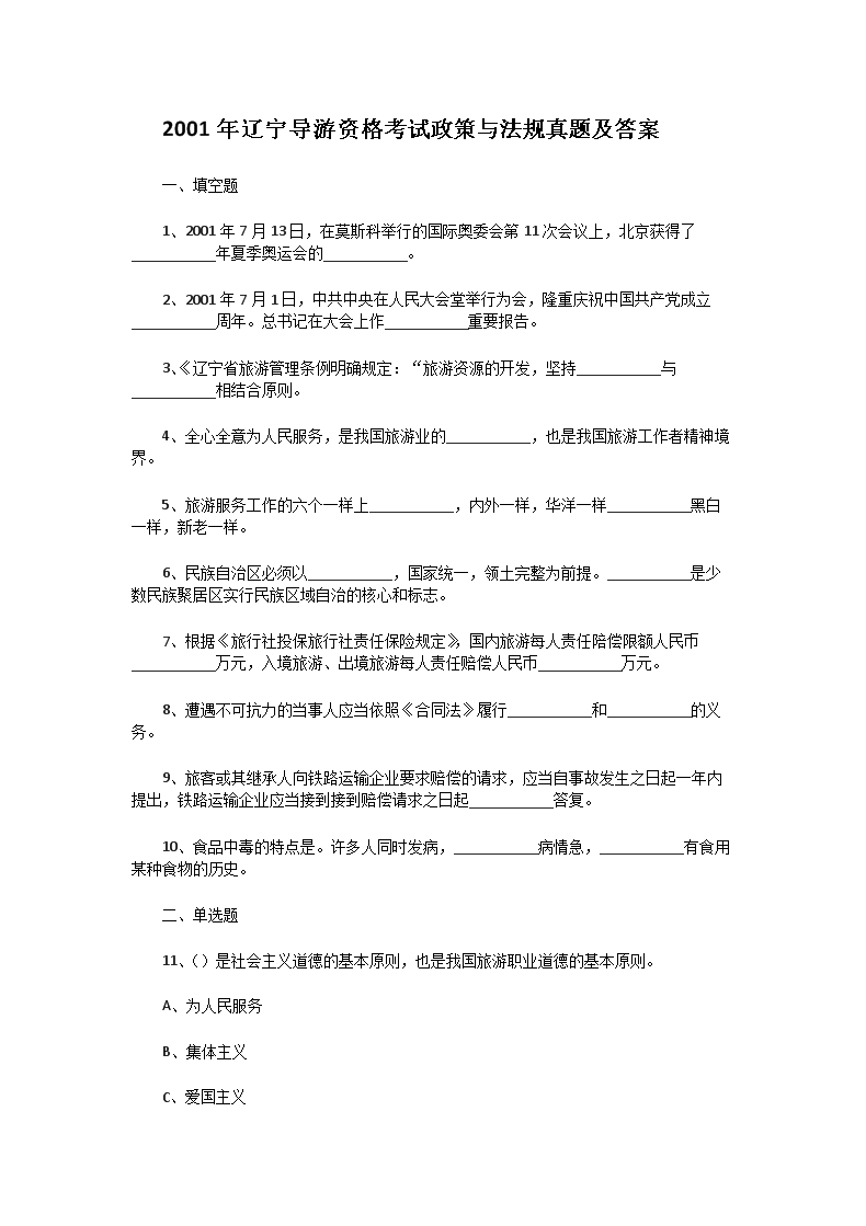 若从搜索引擎进入