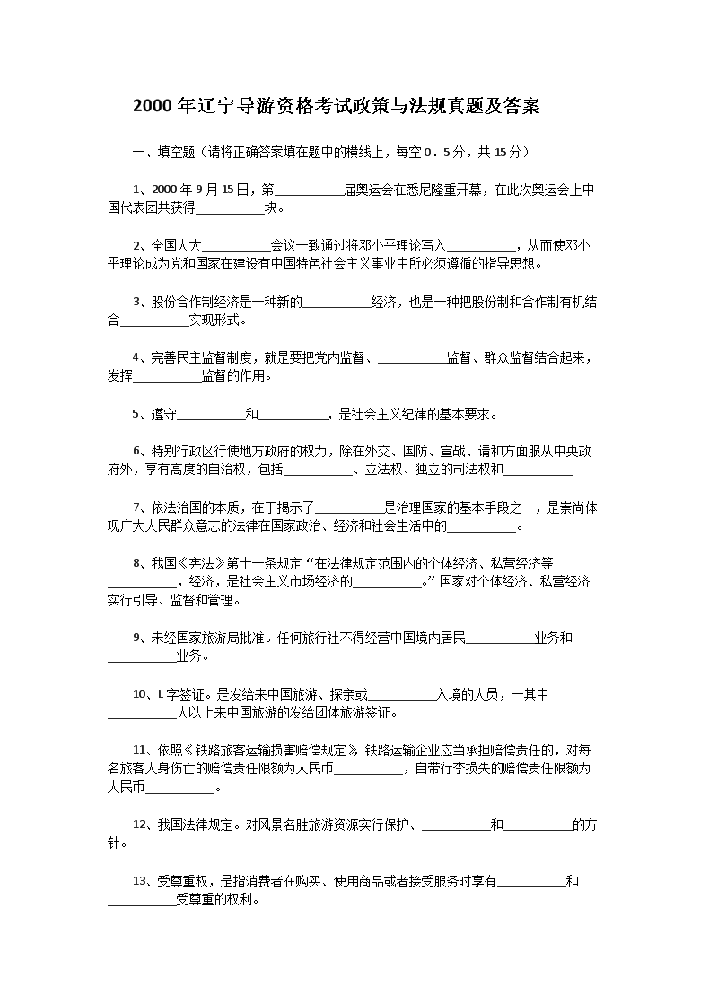 需要原文时请核对应栏目发布页