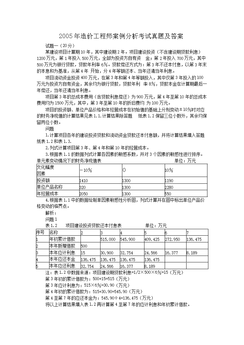雅博app下载入口最新版下载