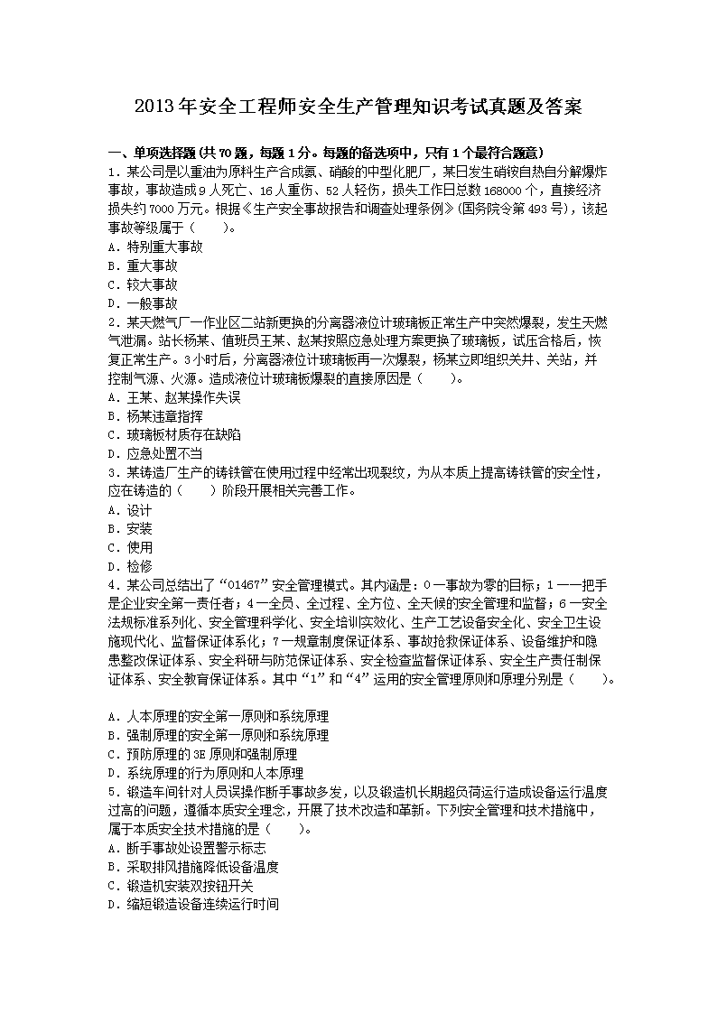相关阅读