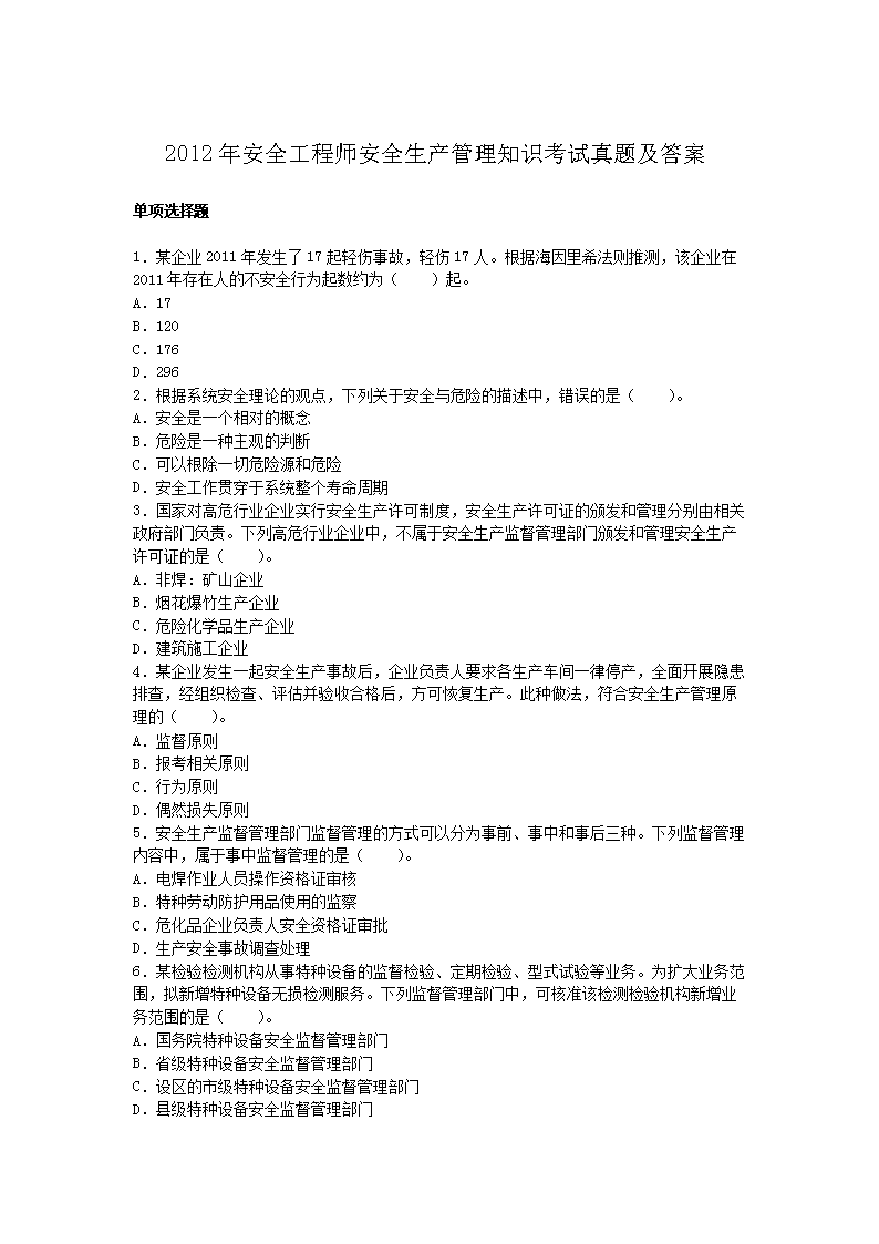 可按栏目接着查阅相关条目