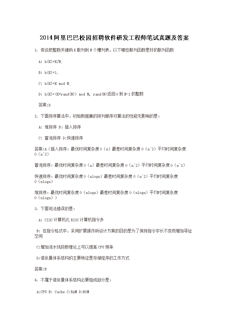 可按栏目接着查阅相关条目