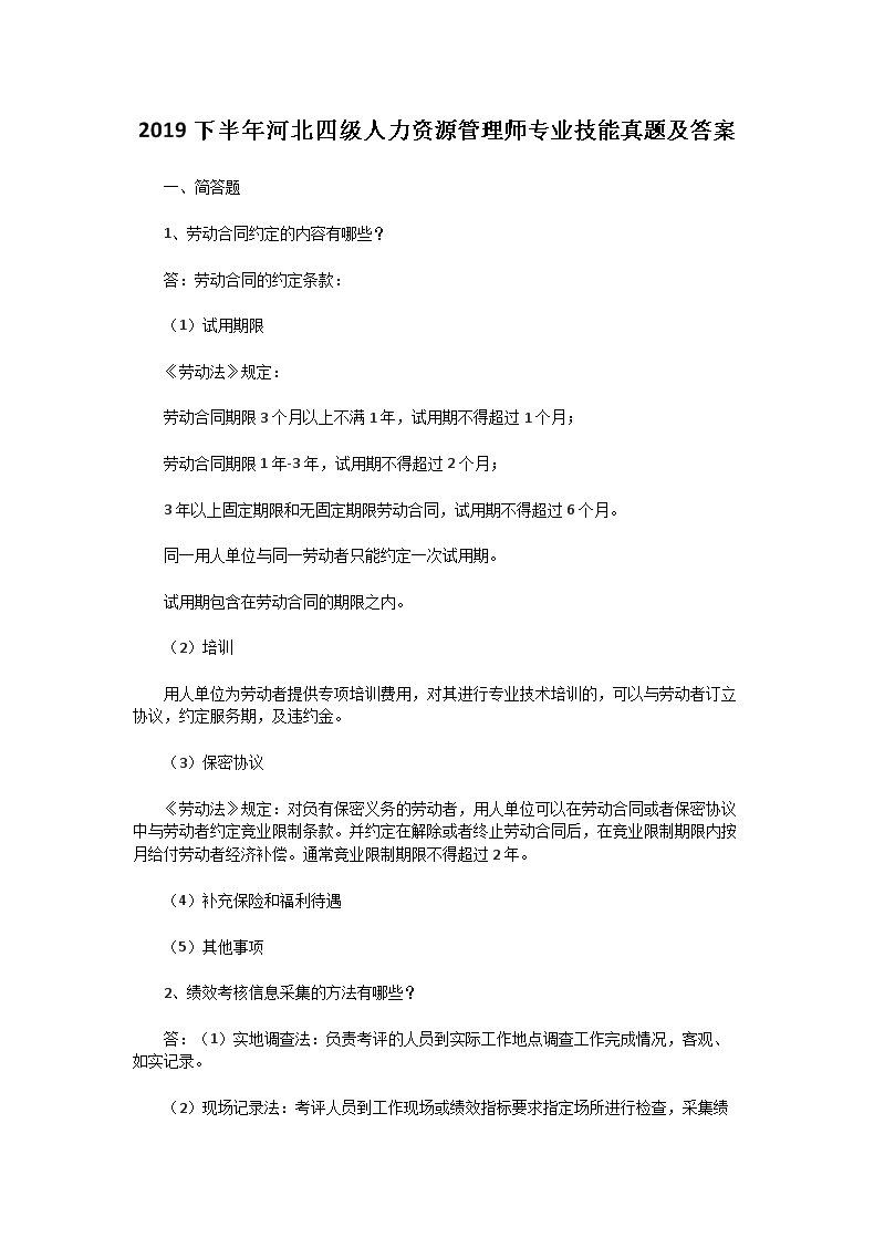 雅博app下载入口新手怎么玩