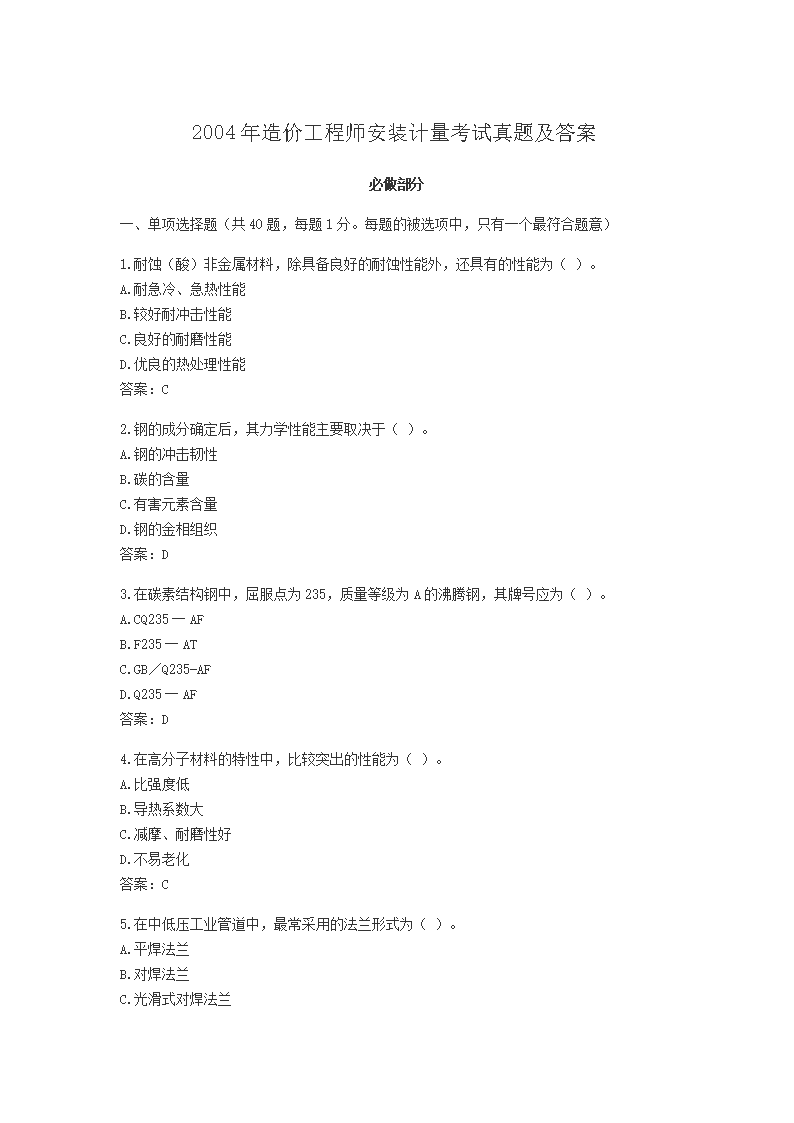 雅博app官网登录入口