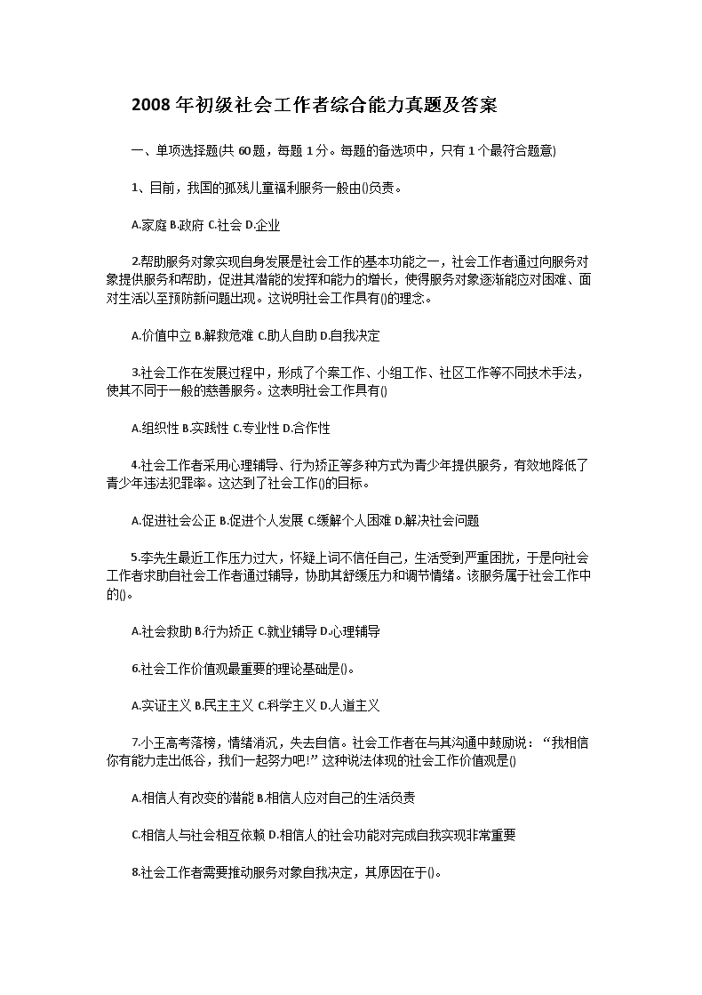 可按栏目接着查阅相关条目