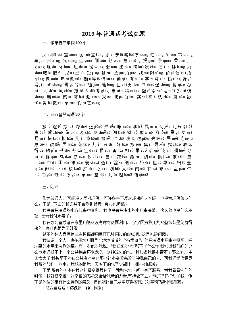 雅博app官网登录入口最新版下载普通