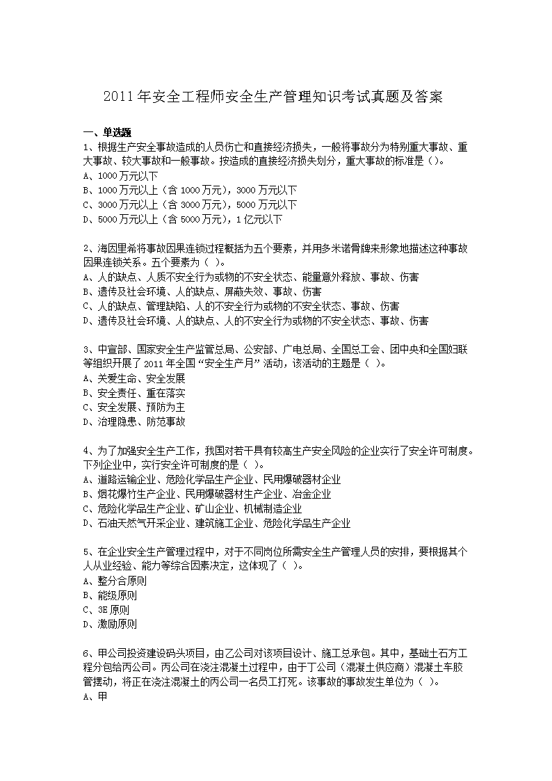 以下内容与「雅博app官网登录入口使