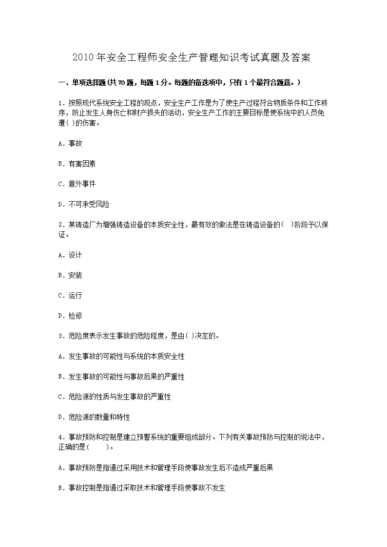 雅博app官网登录入口