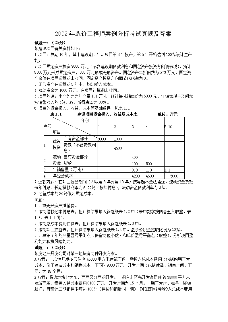 可先确认当前栏目名称