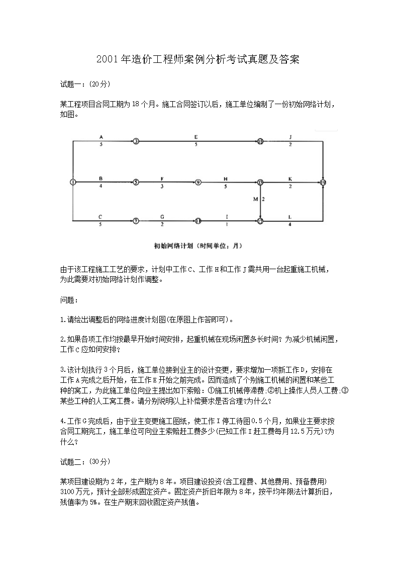 若从搜索引擎进入