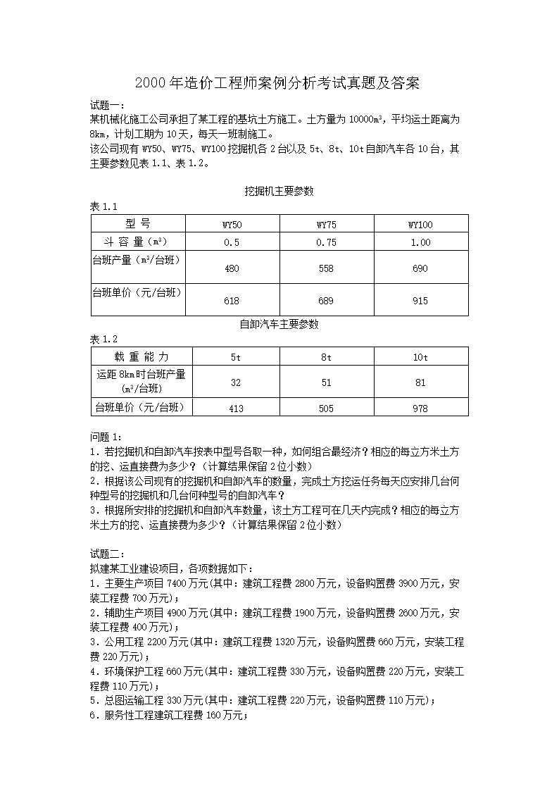 需要原文时请核对应栏目发布页