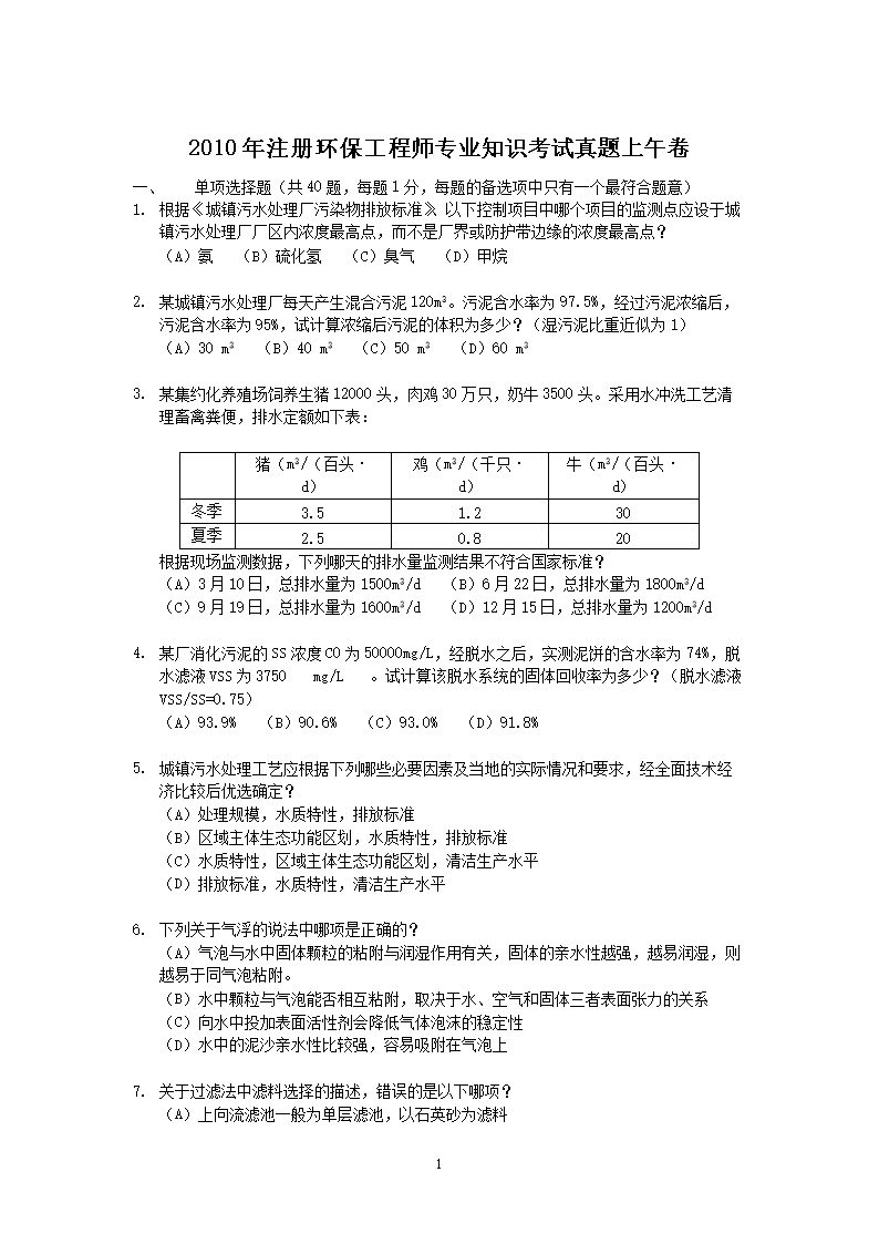 雅博app下载入口手机版登录