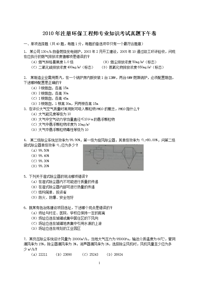 上海 · 重庆 · 主页 · 北京 