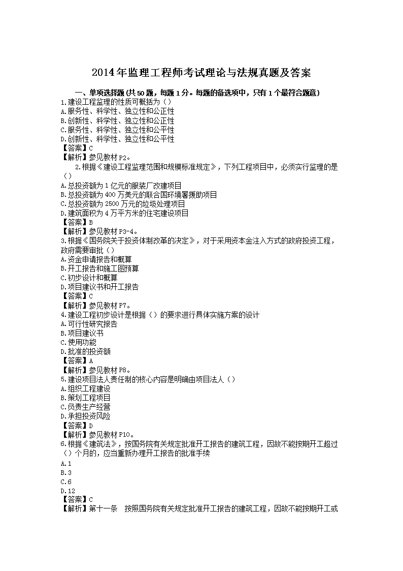 雅博app官网登录入口
