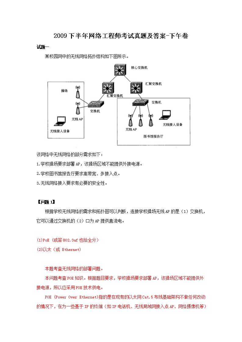 相关阅读