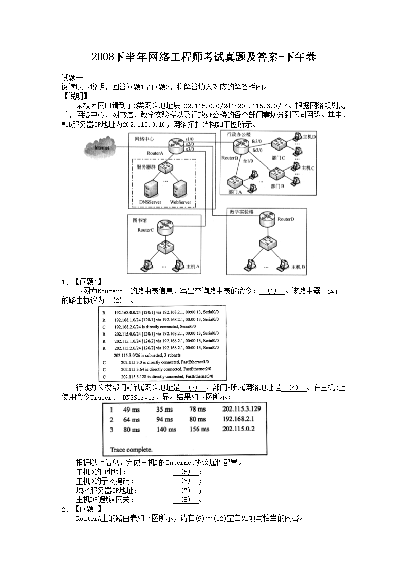 可按栏目接着查阅相关条目