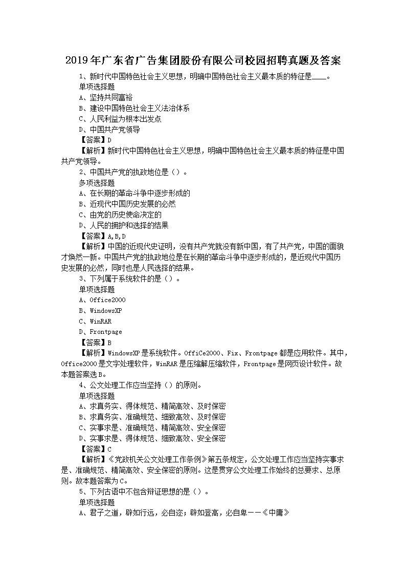 可按栏目接着查阅相关条目