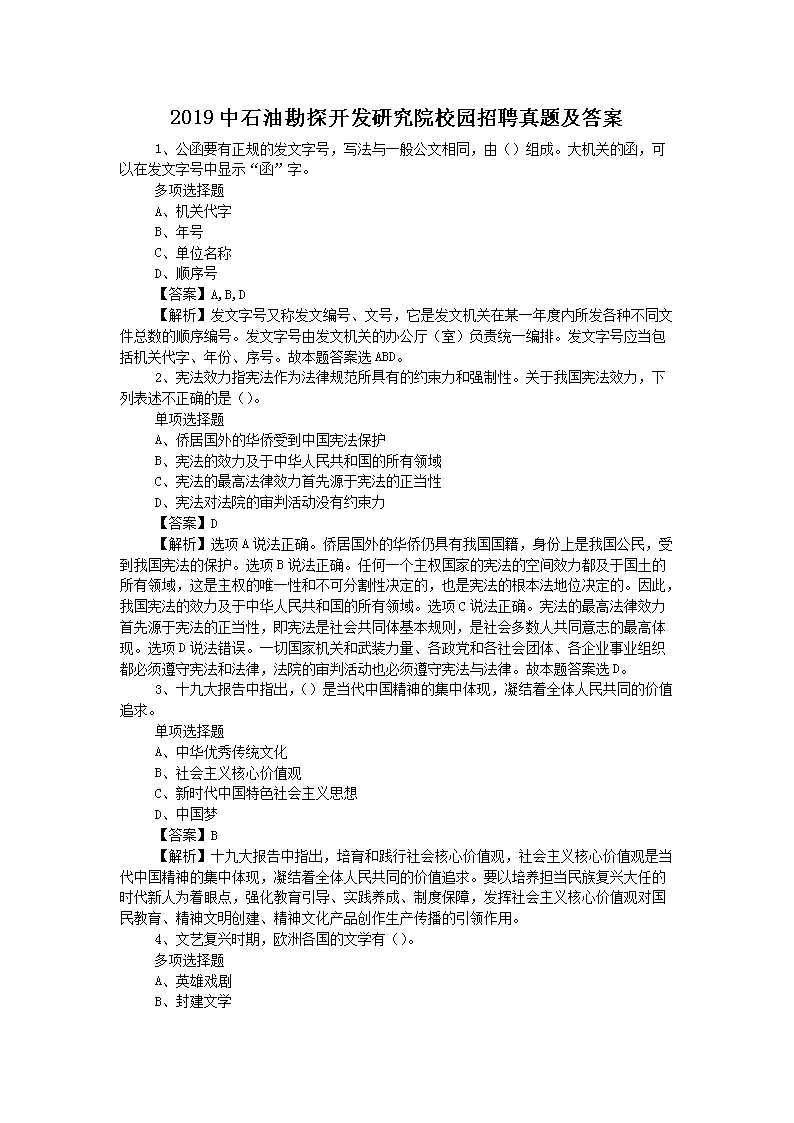 若从搜索引擎进入