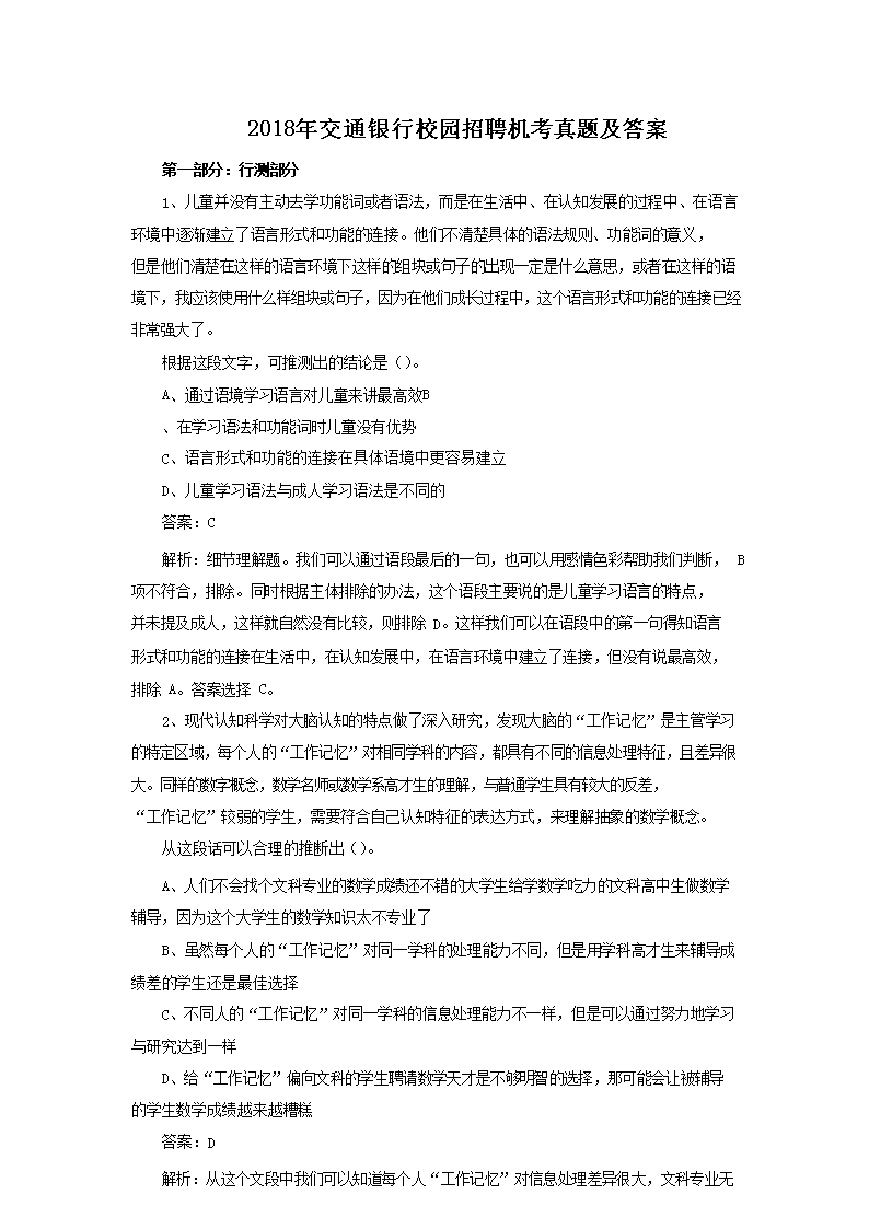 可先确认当前栏目名称