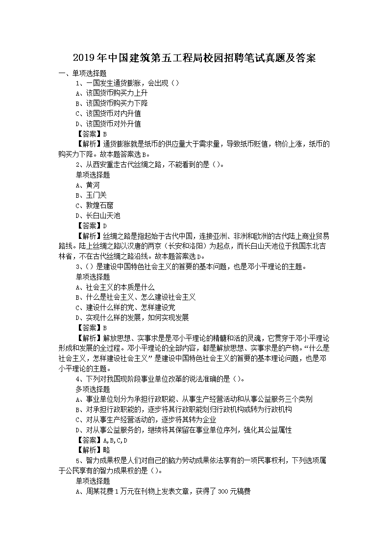 若从搜索引擎进入